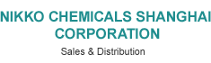 NIKKO CHEMICALS SHANGHAI CORPORATION Sales & Distribution http://www.nikkol.cn