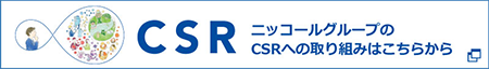 CSR